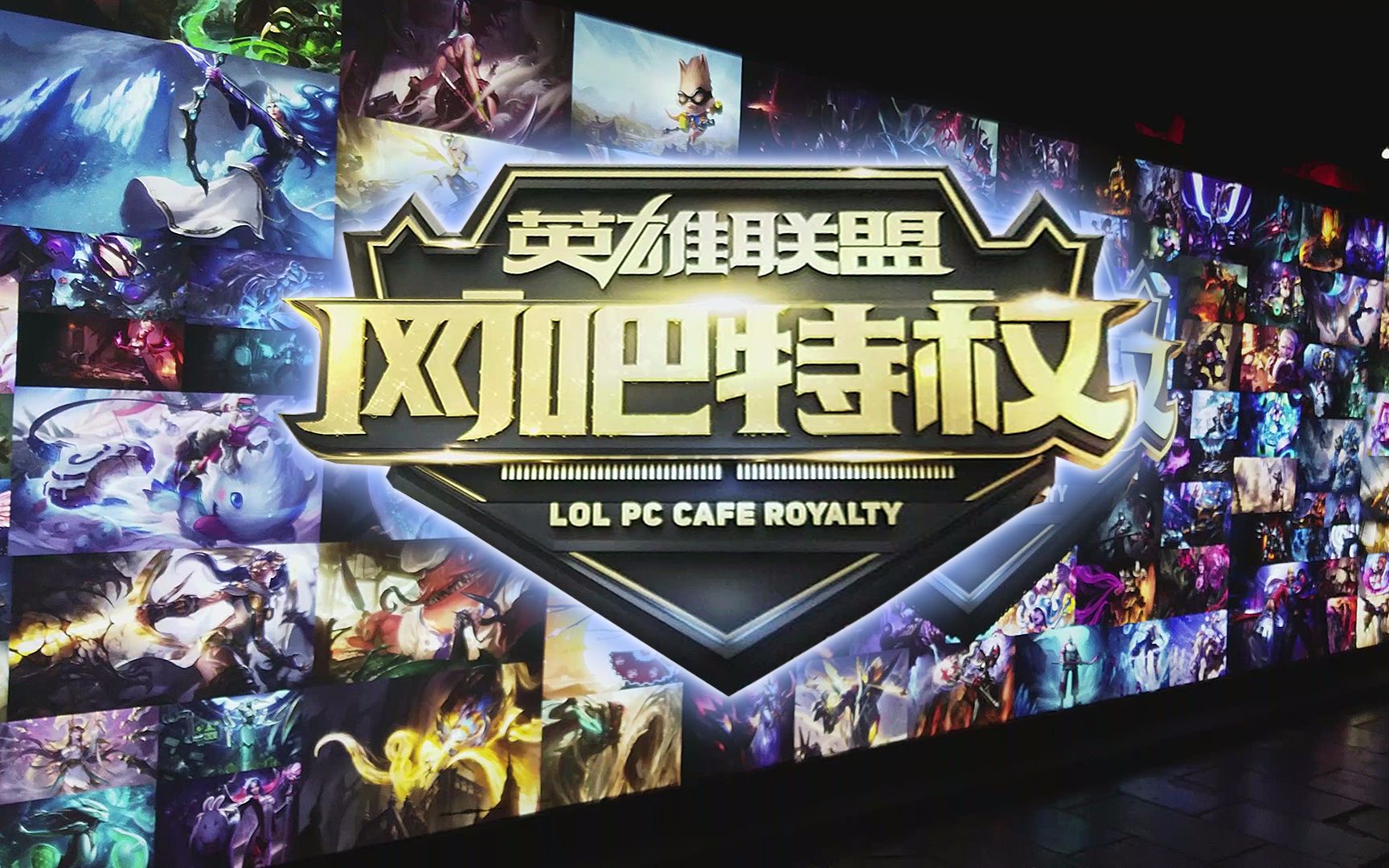 连续四个客