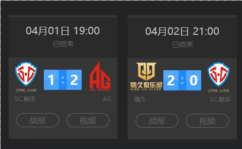 防线 防线