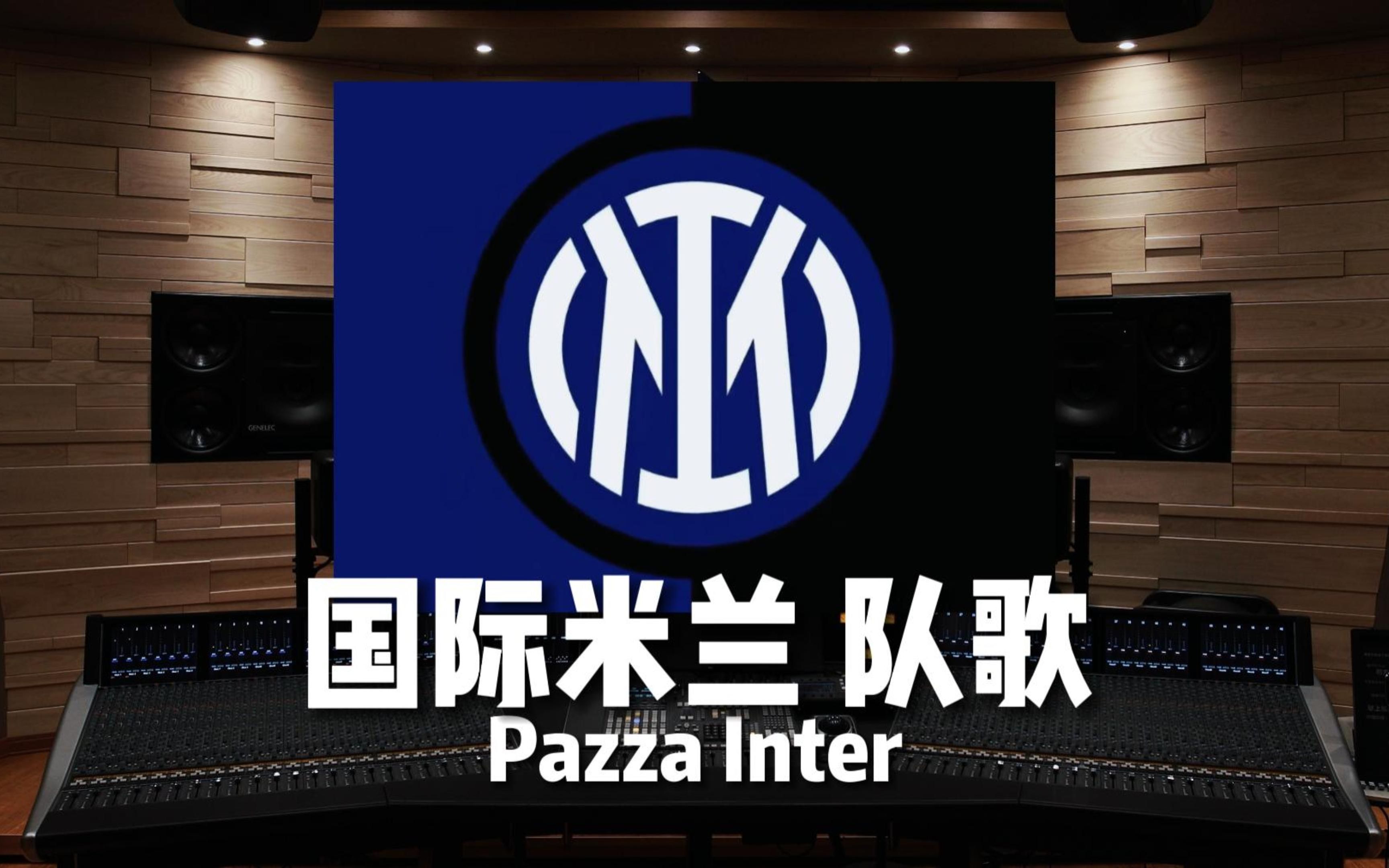 上海申花的
